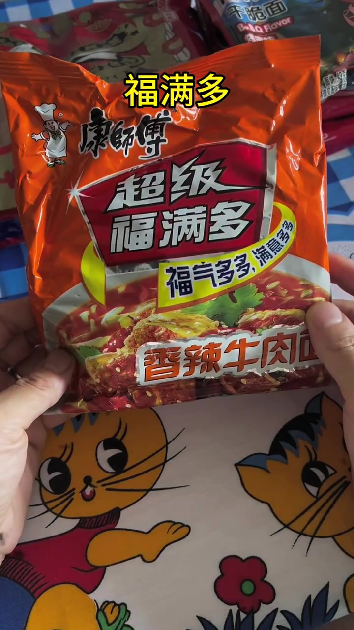 8090后小时候爱吃的方便面，你还记得吗
