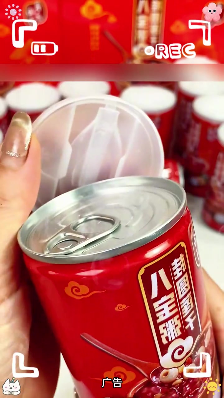 桂圆莲子八宝粥整箱「320g×12罐礼盒装」低脂营养早餐粥方便速食粥