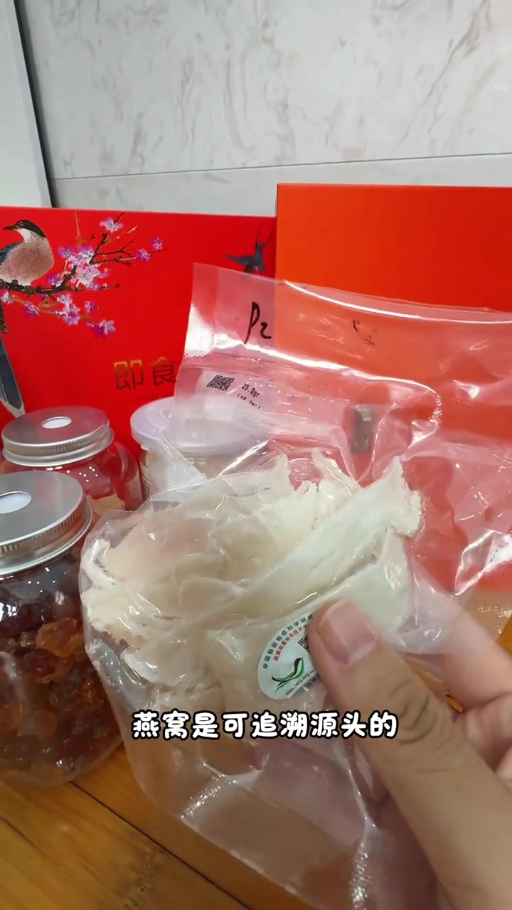 雨燕清源