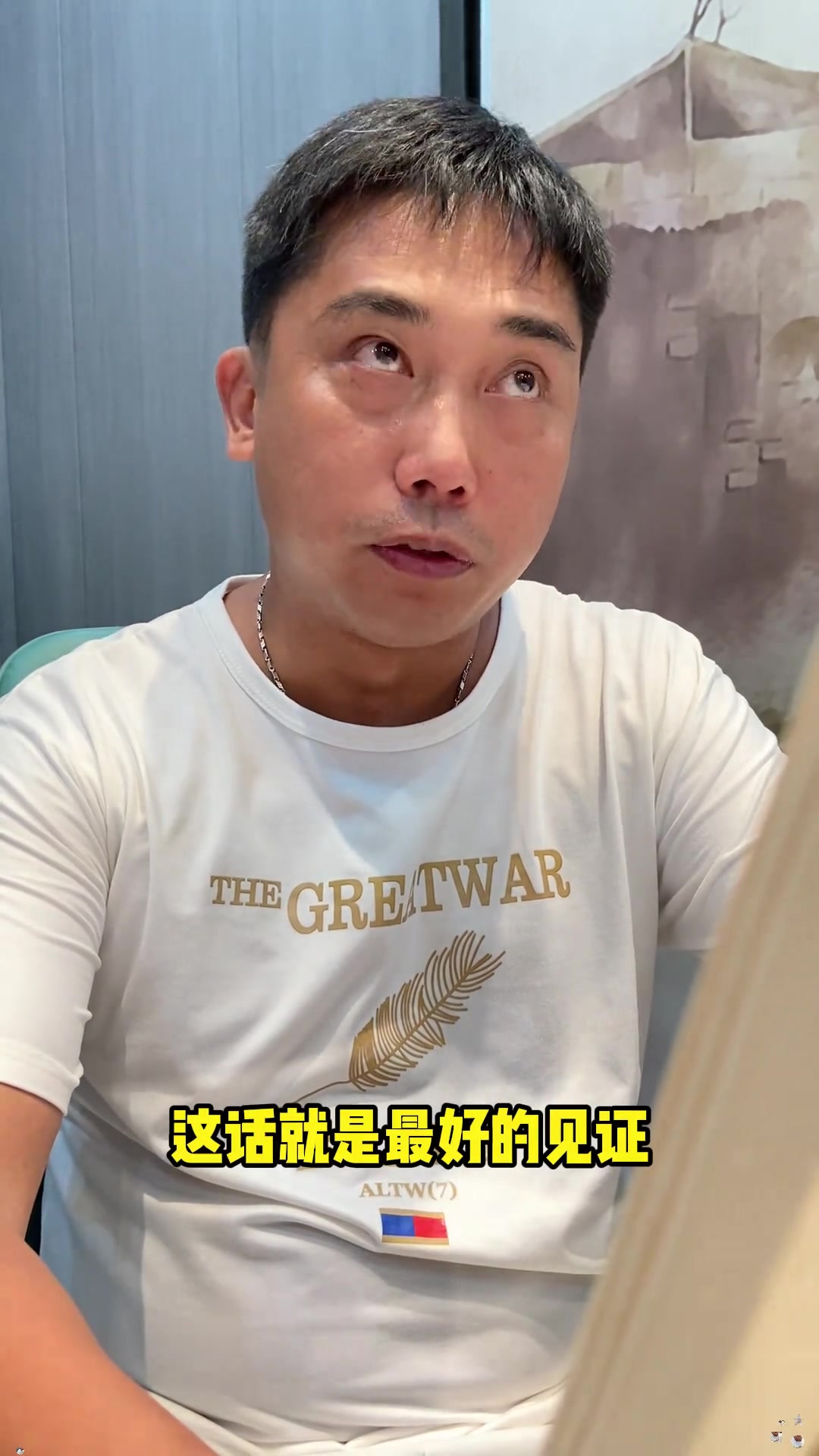 老板一开始有点凶结果看到画态度大转变,老板因为在外打拼而不能好好陪伴孩子和老婆感到特别自责