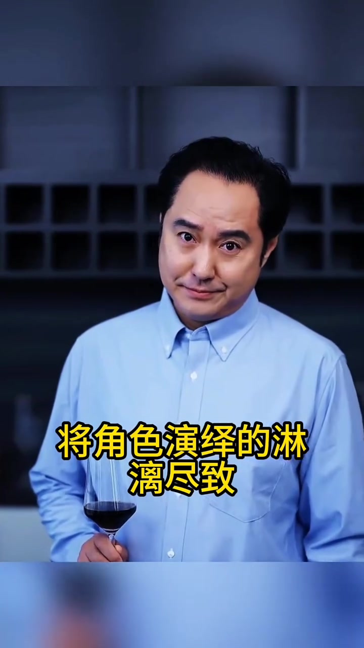 娱乐圈演反派走红的三位男演员，你更喜欢谁演的角色？