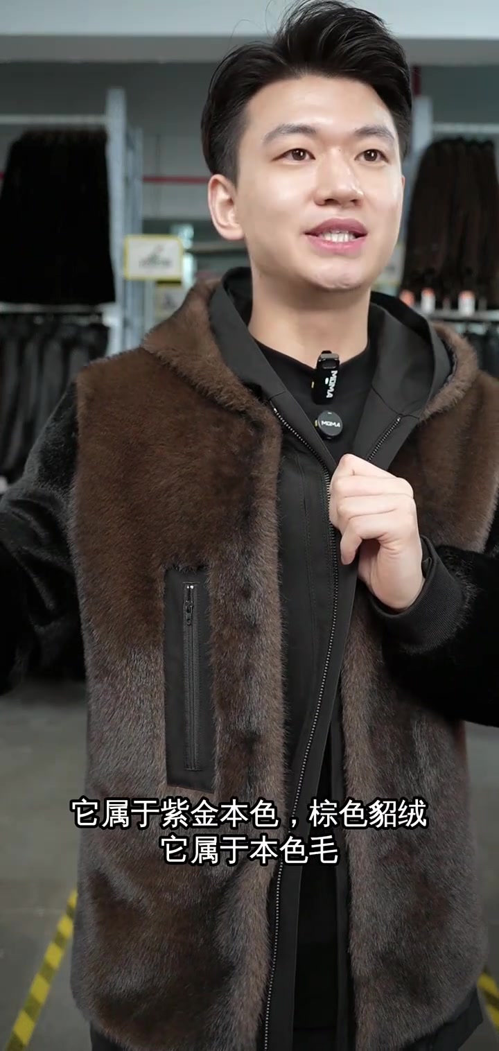 反季清仓特惠！199元抢紫金本色貂绒派克服，快来选购！