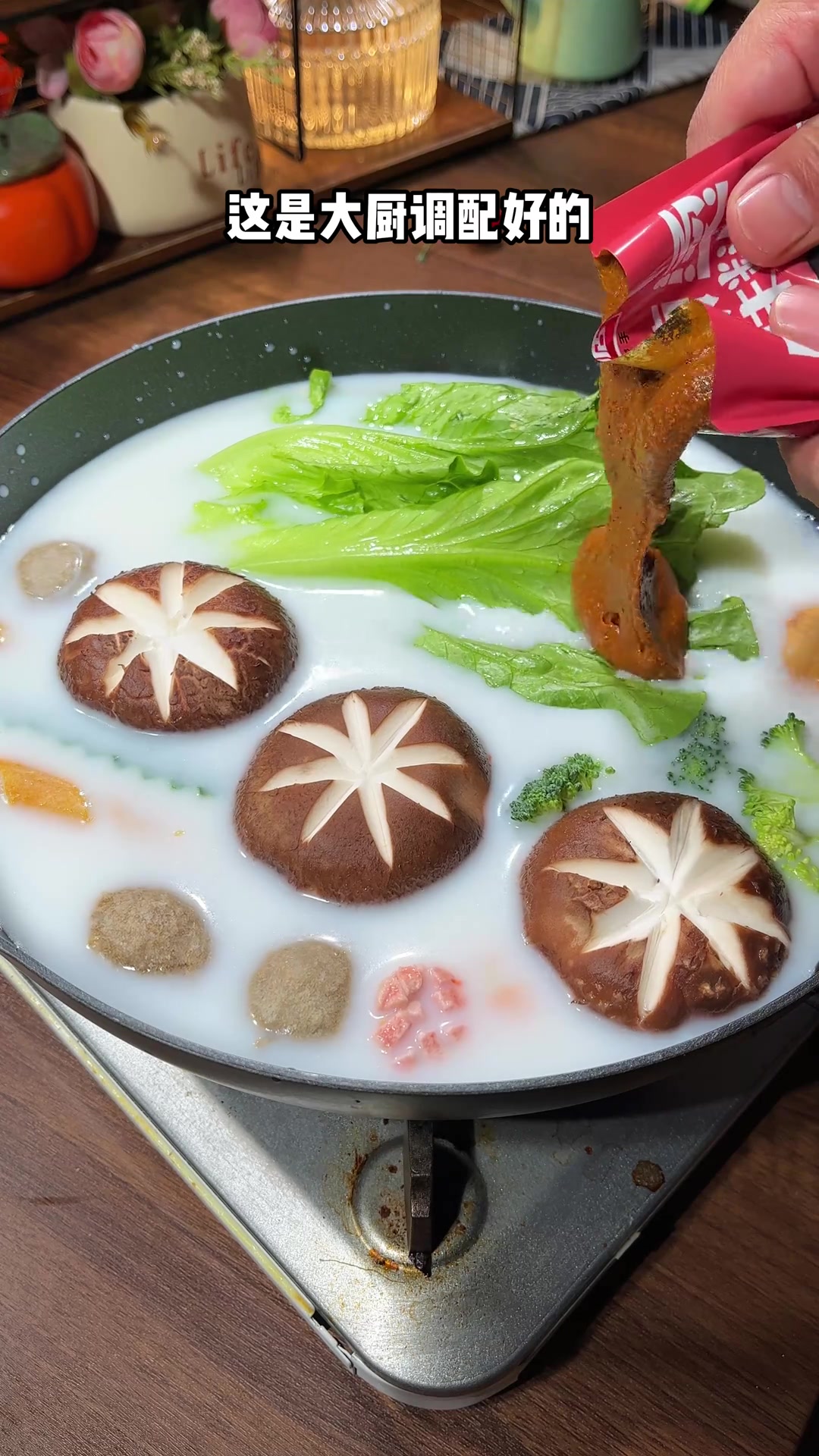 骨汤熬制麻辣烫,家人连汤都喝得精光