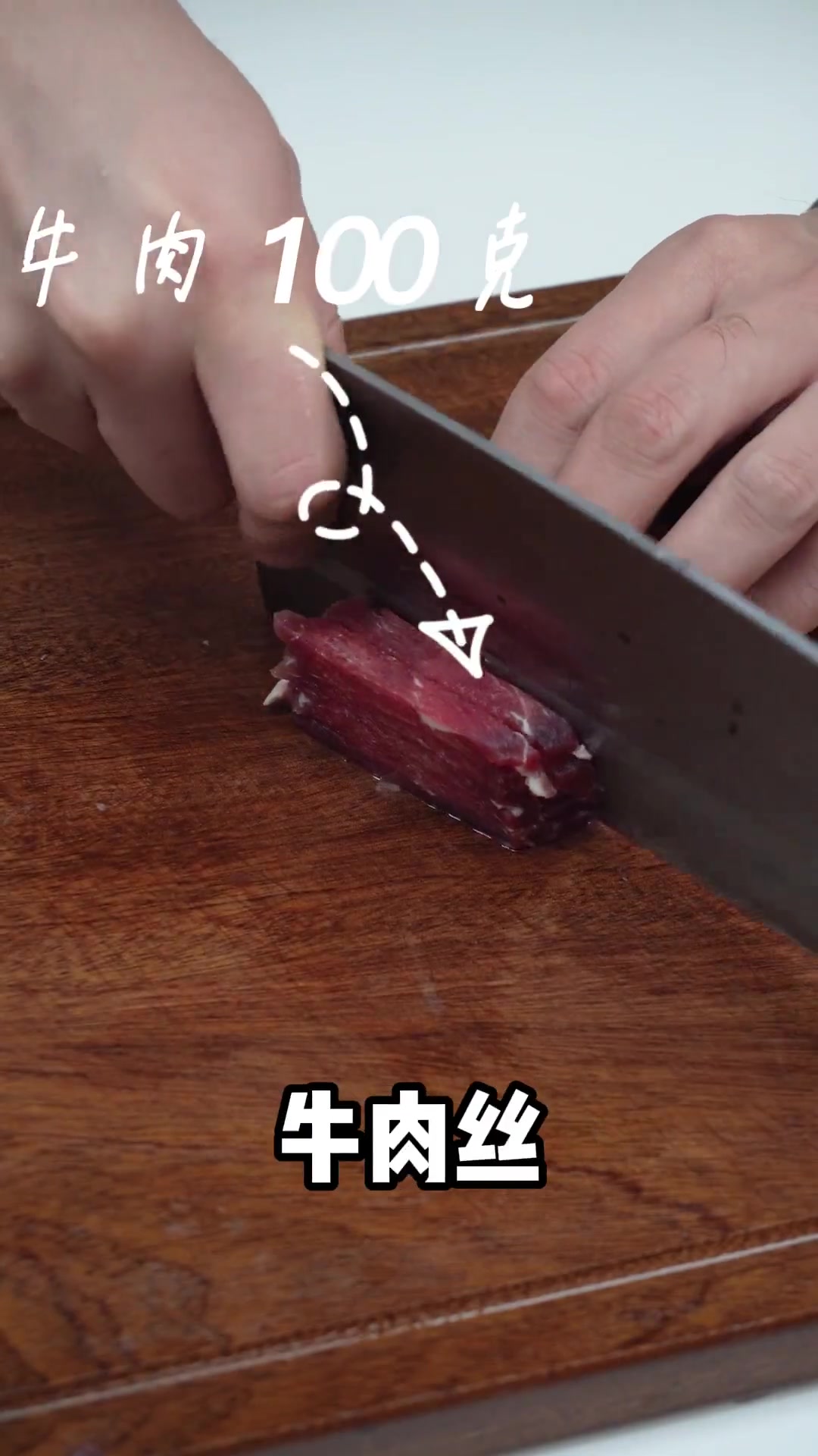 山姆超市复刻低卡牛肉卷,好吃不胖超美味!