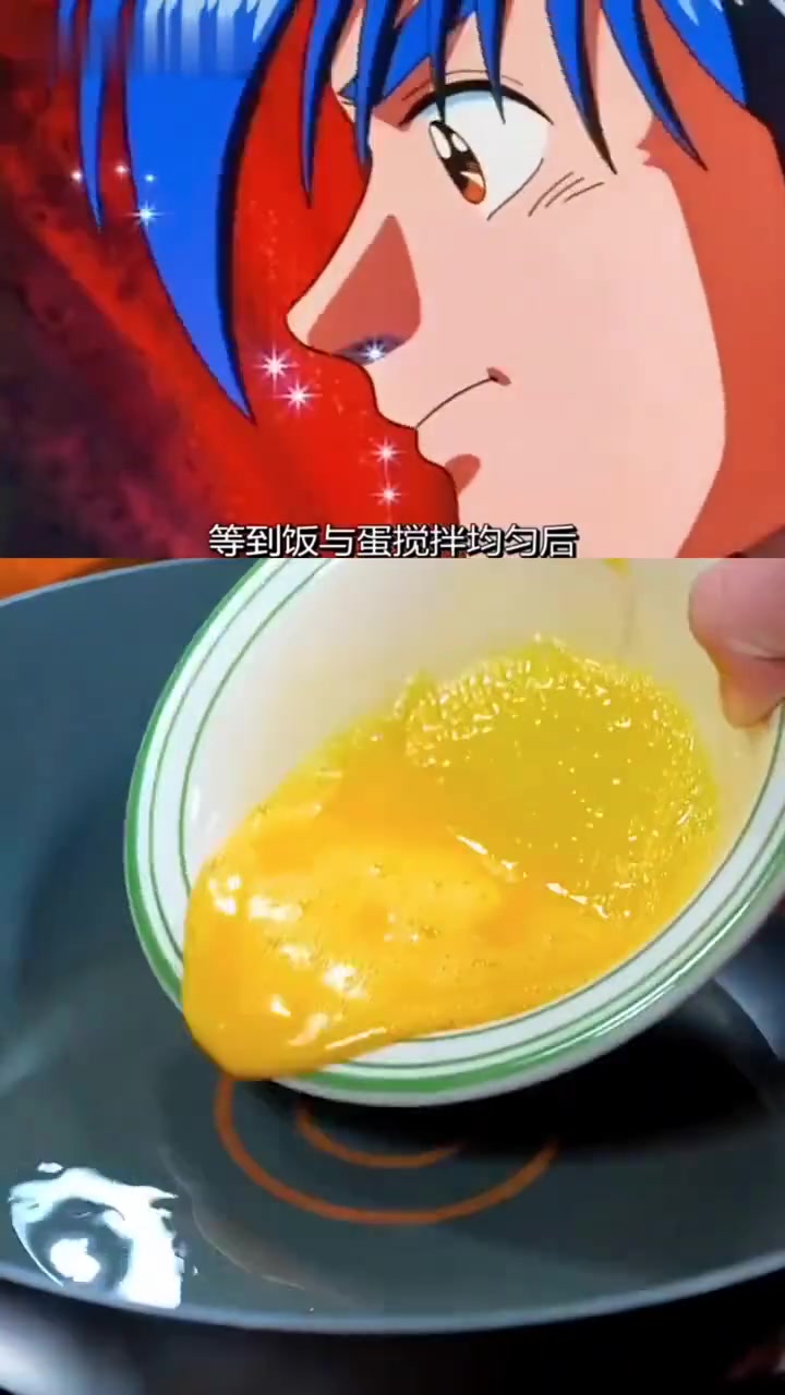 中华美食之黄金蛋炒饭