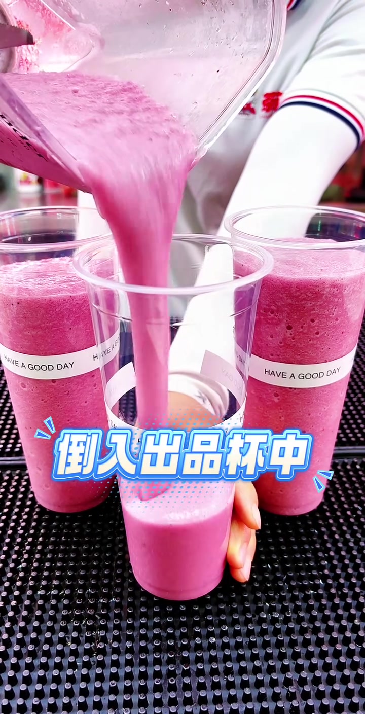 做个多肉葡萄奶盖