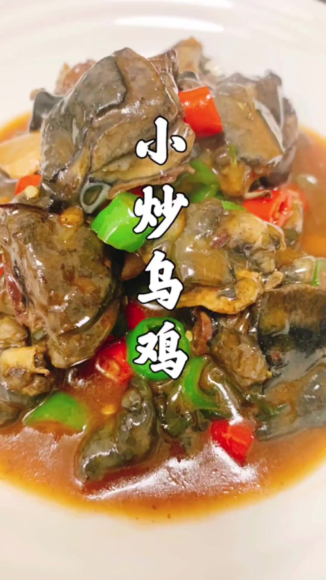 乌鸡还有什么其他做法！