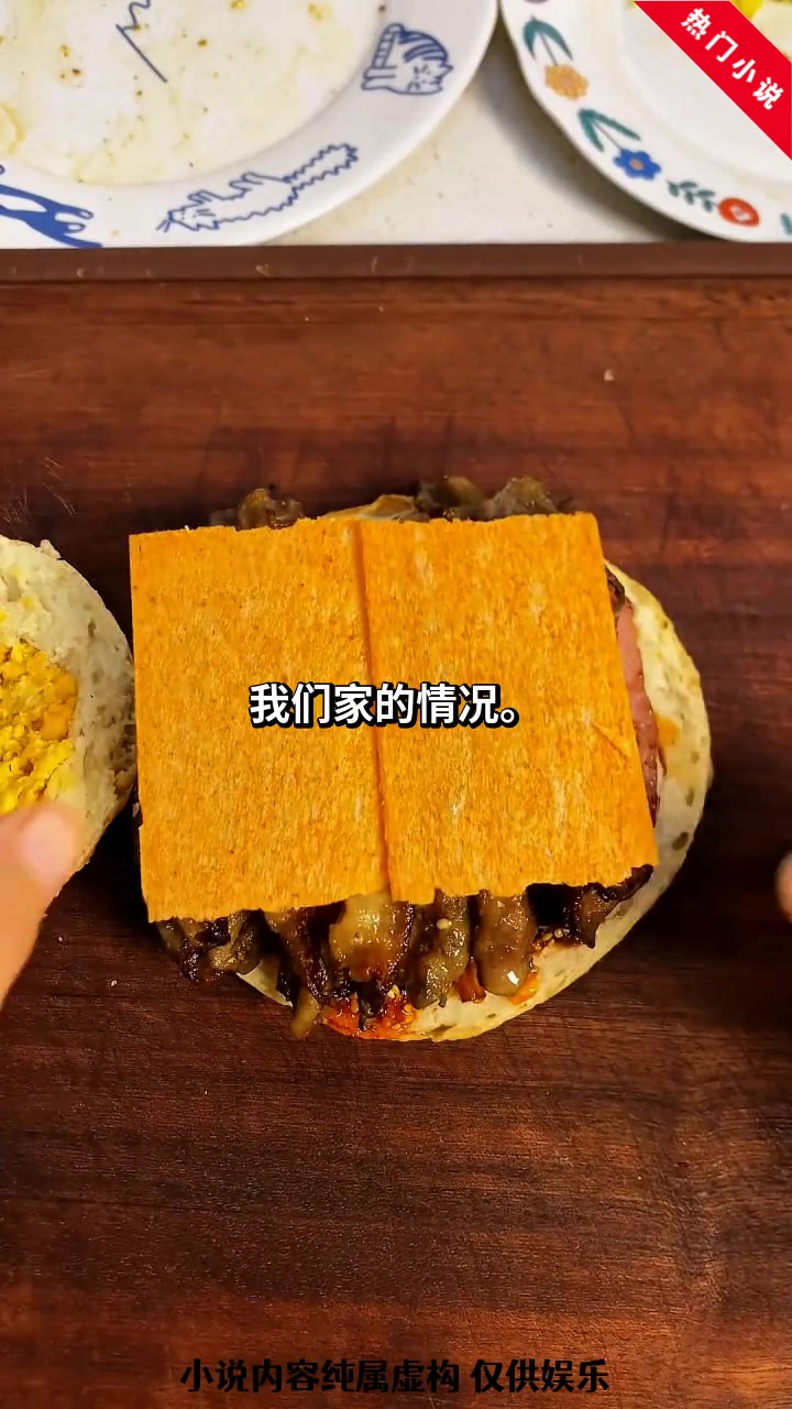 精彩小说:北派盗墓笔记