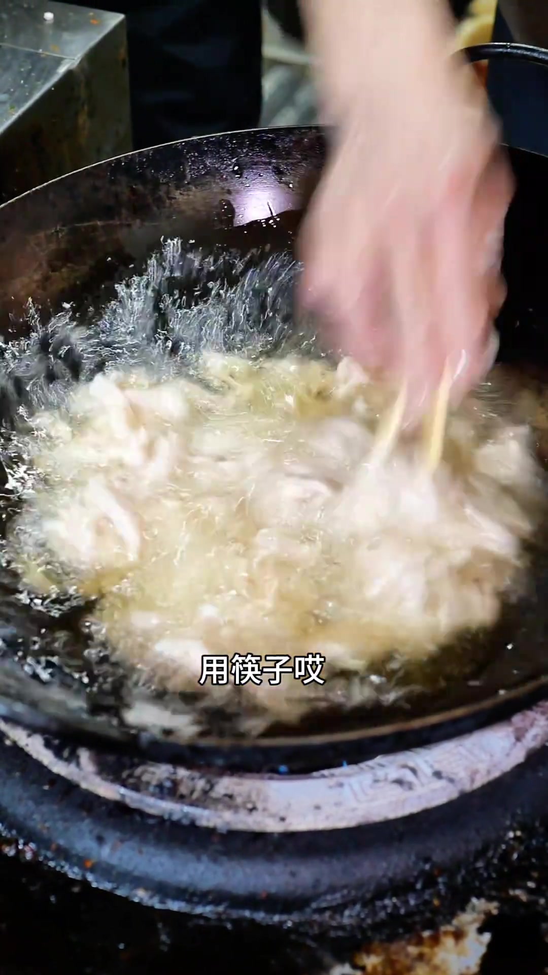 来到萧县看一看,不吃鸡丝真遗憾,今天让盲侠表演30年前的白鸡丝 白鸡丝 皖北大席白脊丝 真