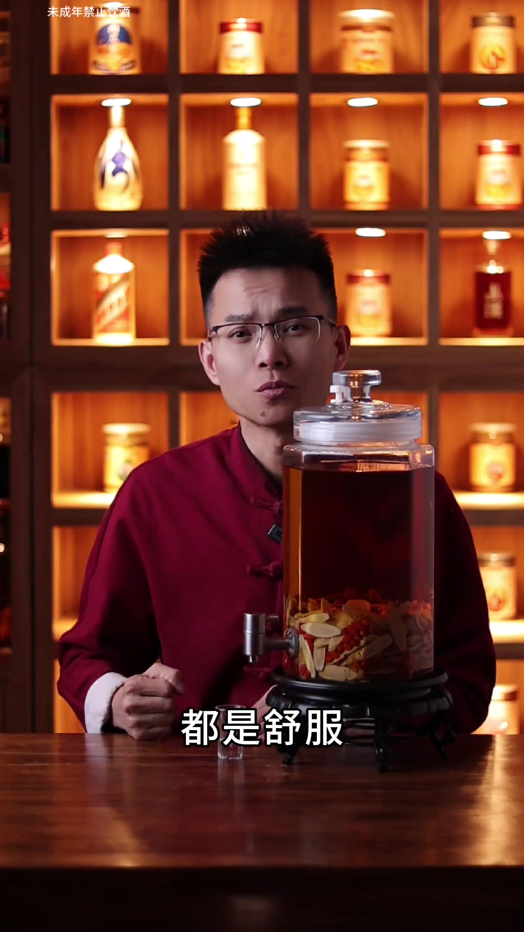 泡酒莫乱配,试试黄芪经典泡法!