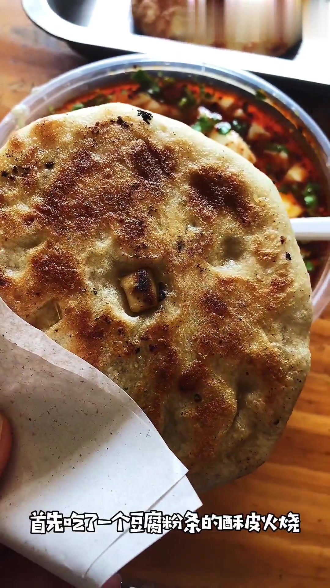 山东潍坊肉火烧,青龙君家乡超美味!