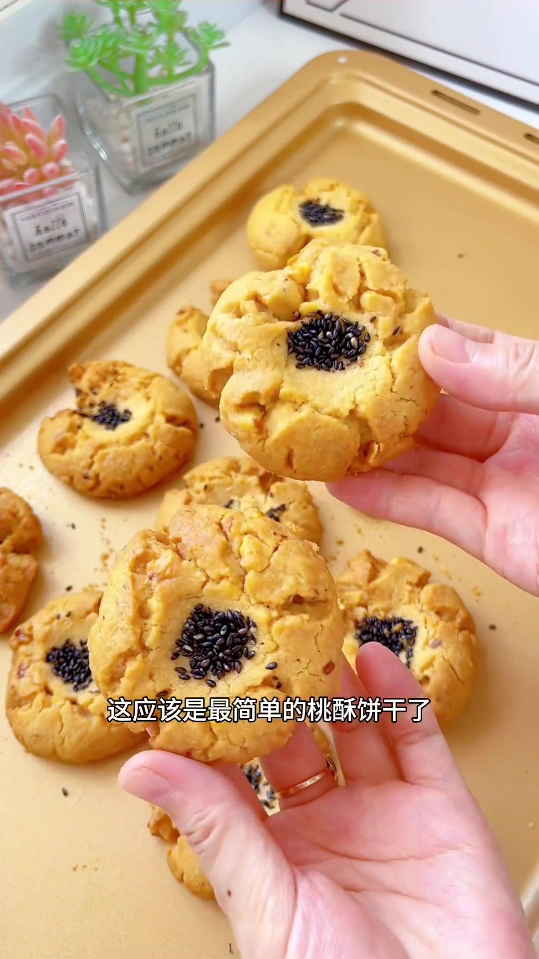 快去做这款核桃酥，酥到掉渣，比买的好吃