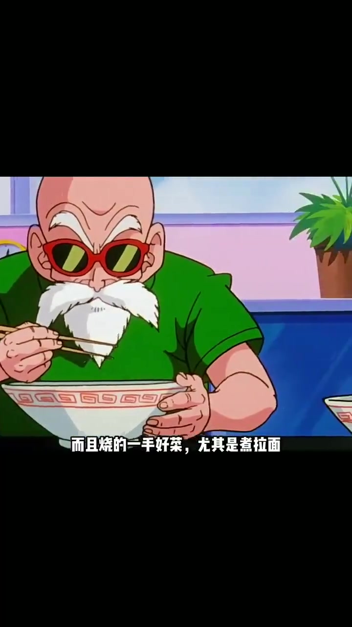 饺子是《龙珠》里非常可爱的角色