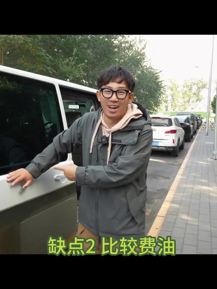 啥样的“面包车”，格调比玛莎拉蒂还高？