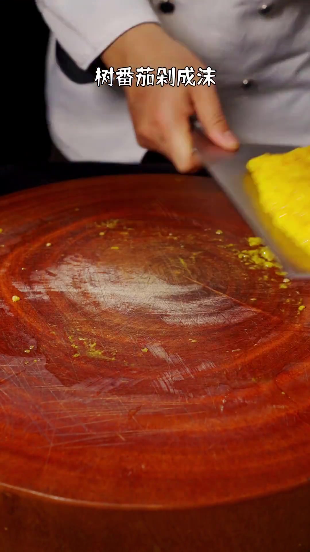 云南人下饭菜之树番茄拌棕包米,酸辣好吃!