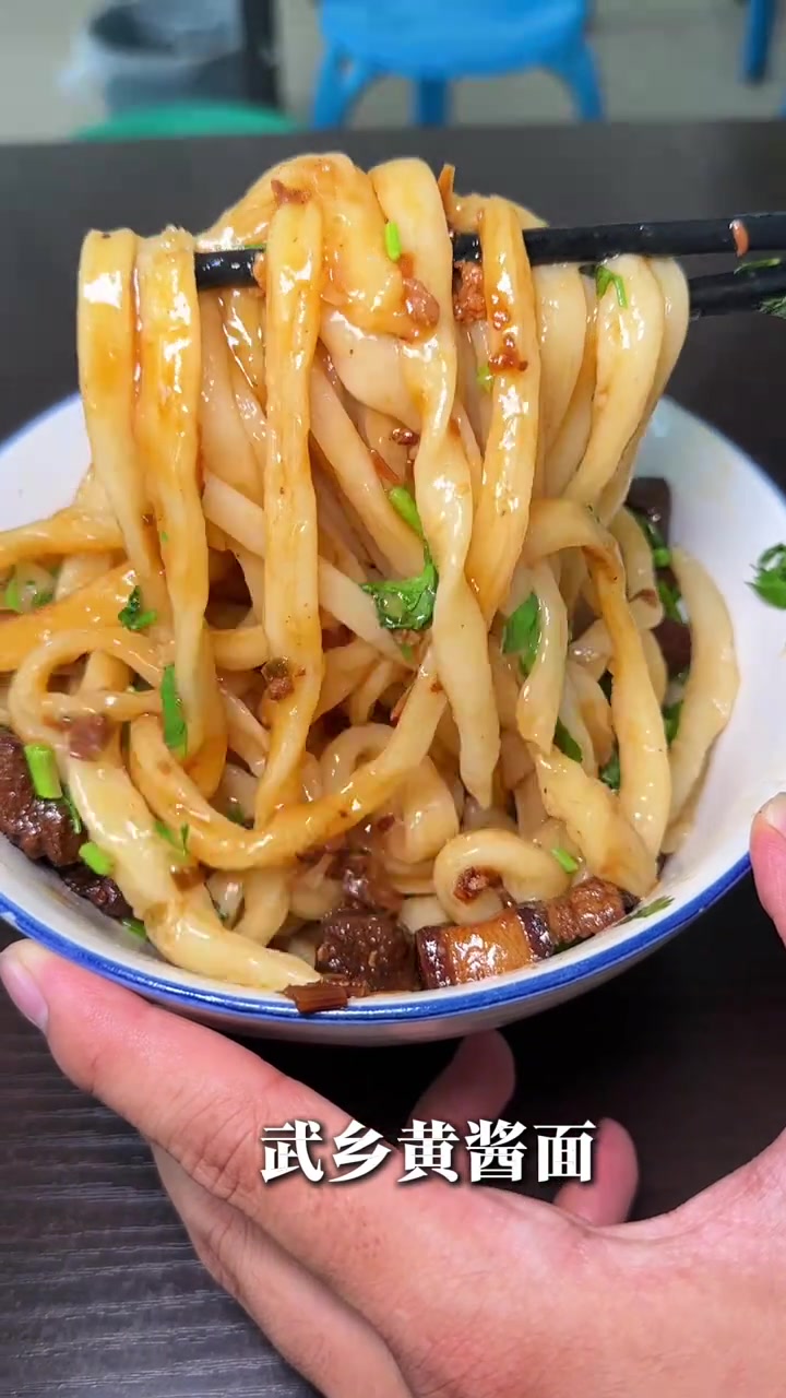 中国面食看山西