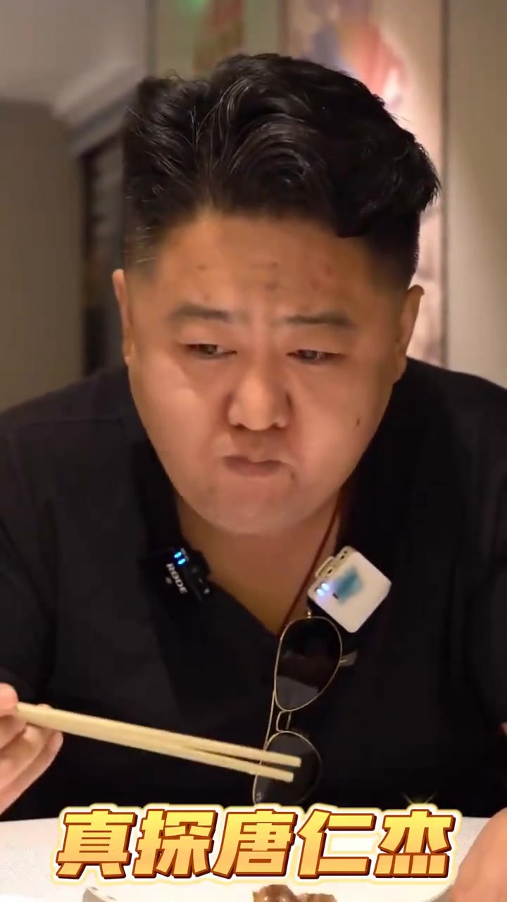 三大网红探店，北京顶流粤菜餐厅，顺峰山荘