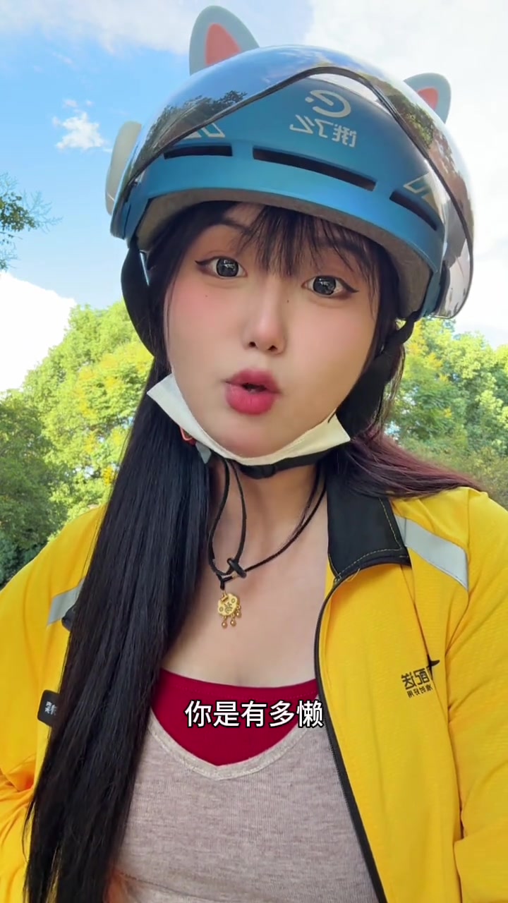 一看你天天熬夜面相发黄，口气那么重