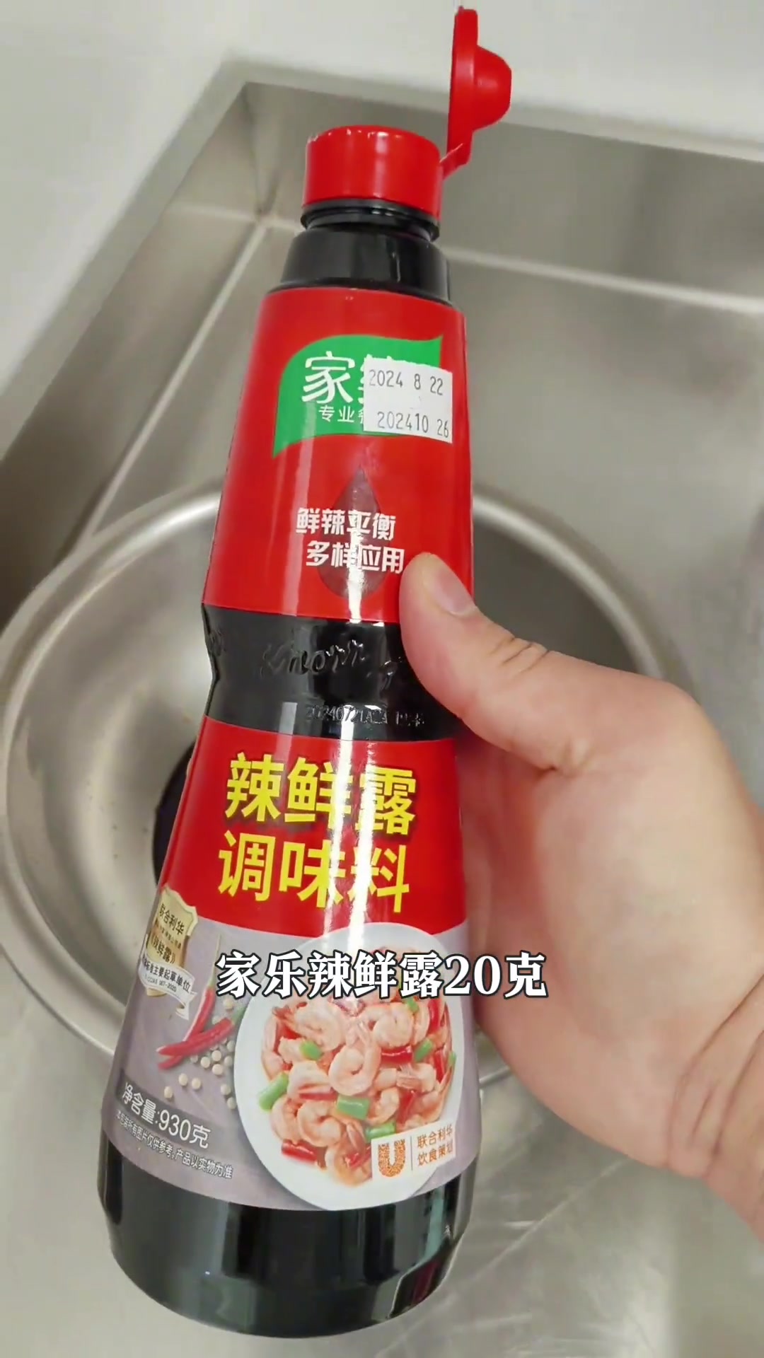 泰式柠檬凤爪教程,可以泡制1.5斤带骨鸡爪,2斤去骨凤爪,口味很棒,照做即可