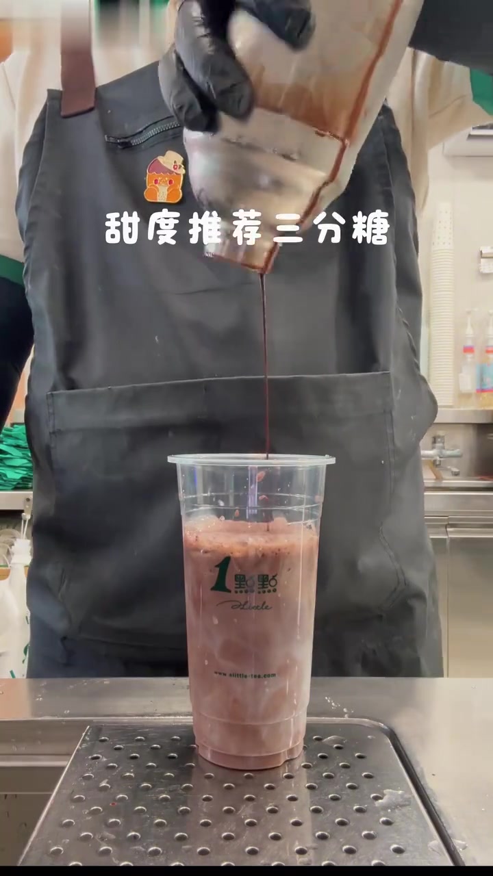 一点点可可芭蕾隐藏喝法！真的绝了！