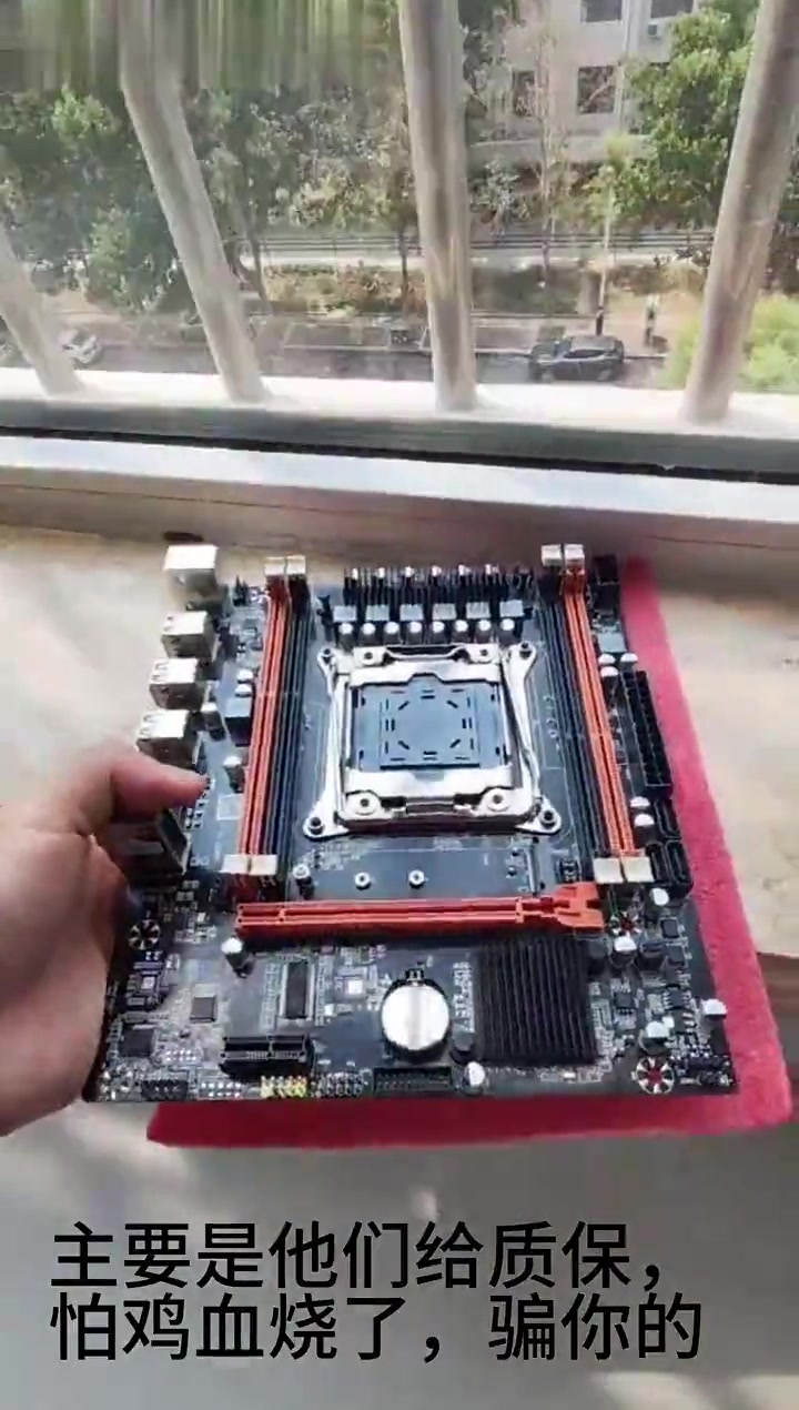 只要140的X99主板，全网最便宜的x99鸡血测试