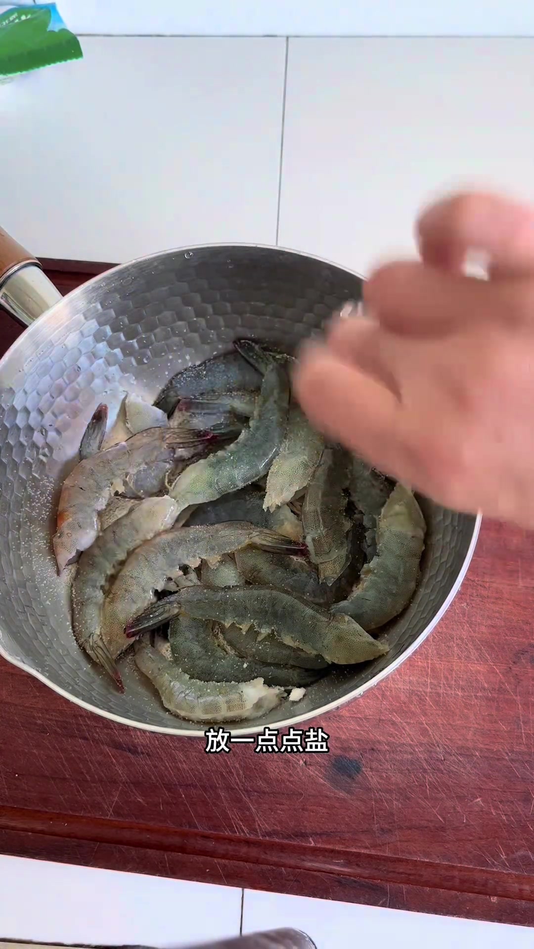 别总白灼红烧基围虾，试试避风塘炒虾，超好吃