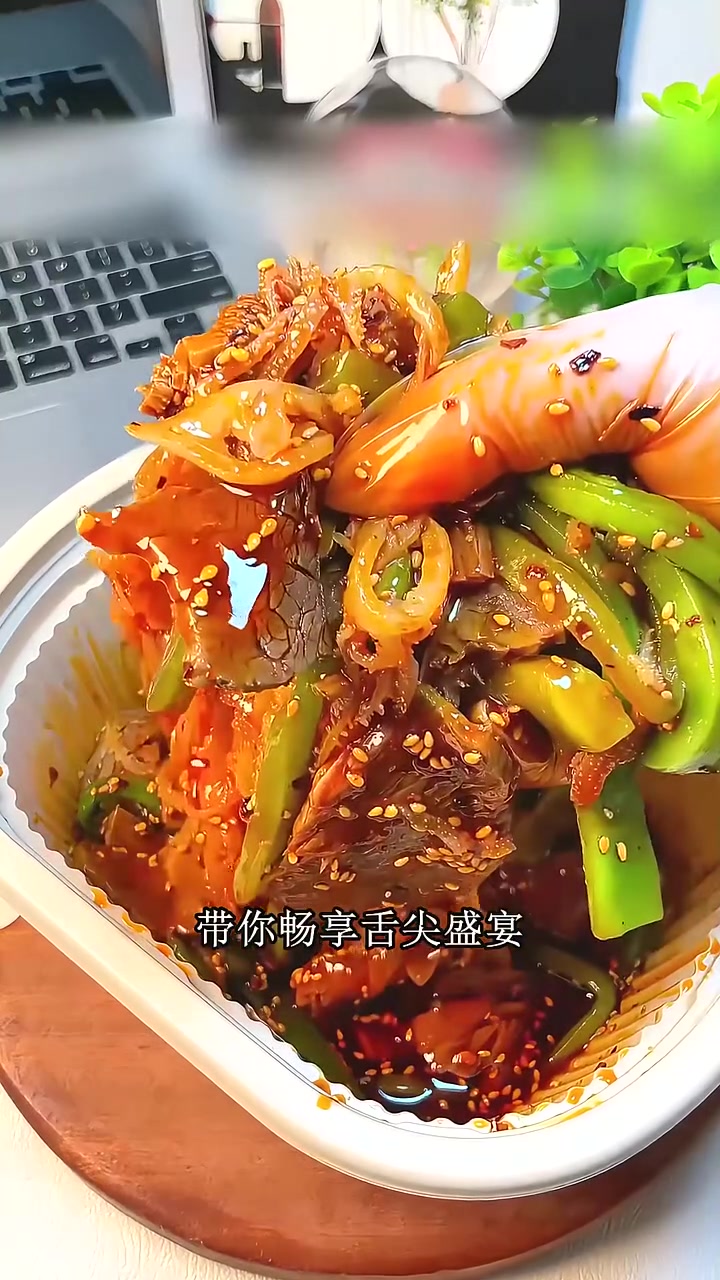 冷吃千层肚牛肉贡菜三拼包装超好看!红色、黑色搭配,印着食材图案,摆家里像精致零食,颜值与实