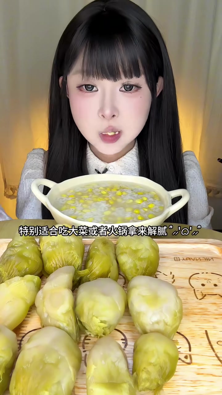 绝了！超美味纯享版儿菜！