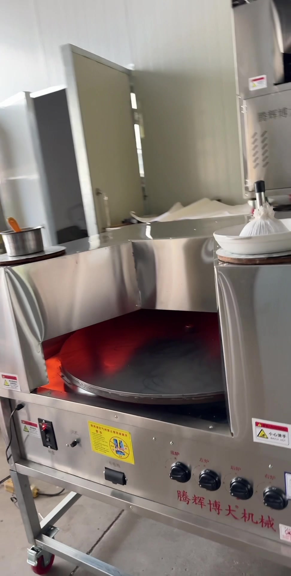 控火烧饼机包培训技术