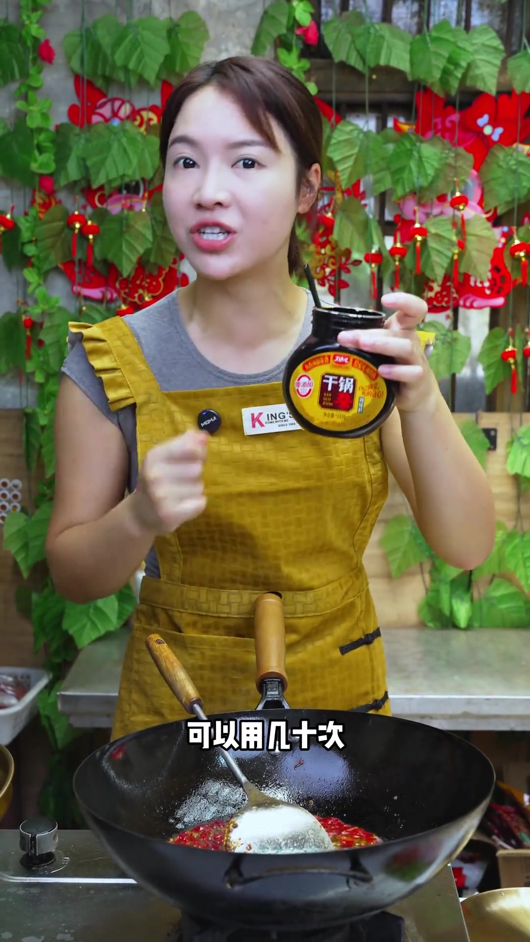 超好吃的干锅吊龙，简单易做，居家必备！