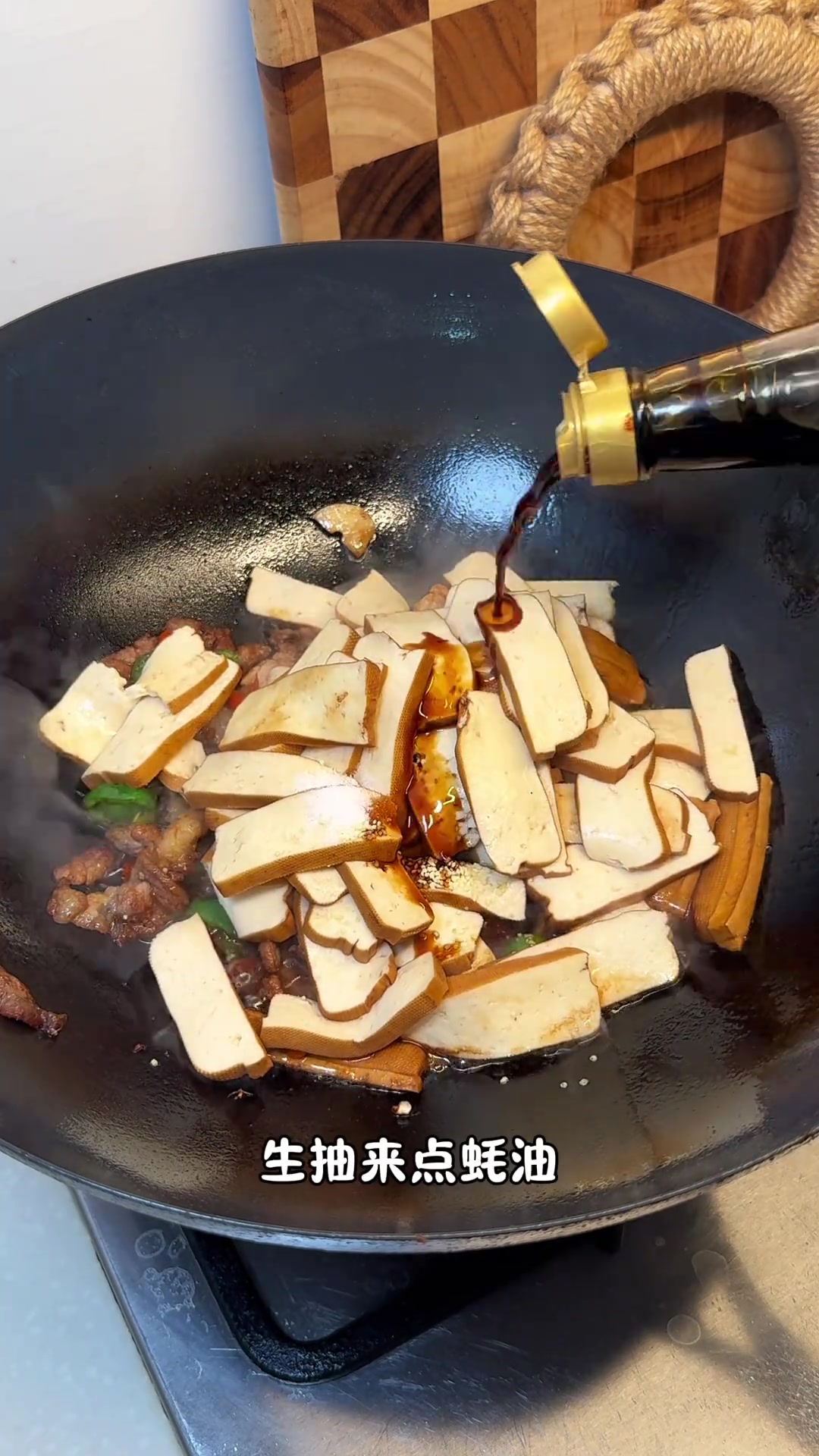 吃过一次就爱上的辣椒炒香干，香辣嫩滑超好吃