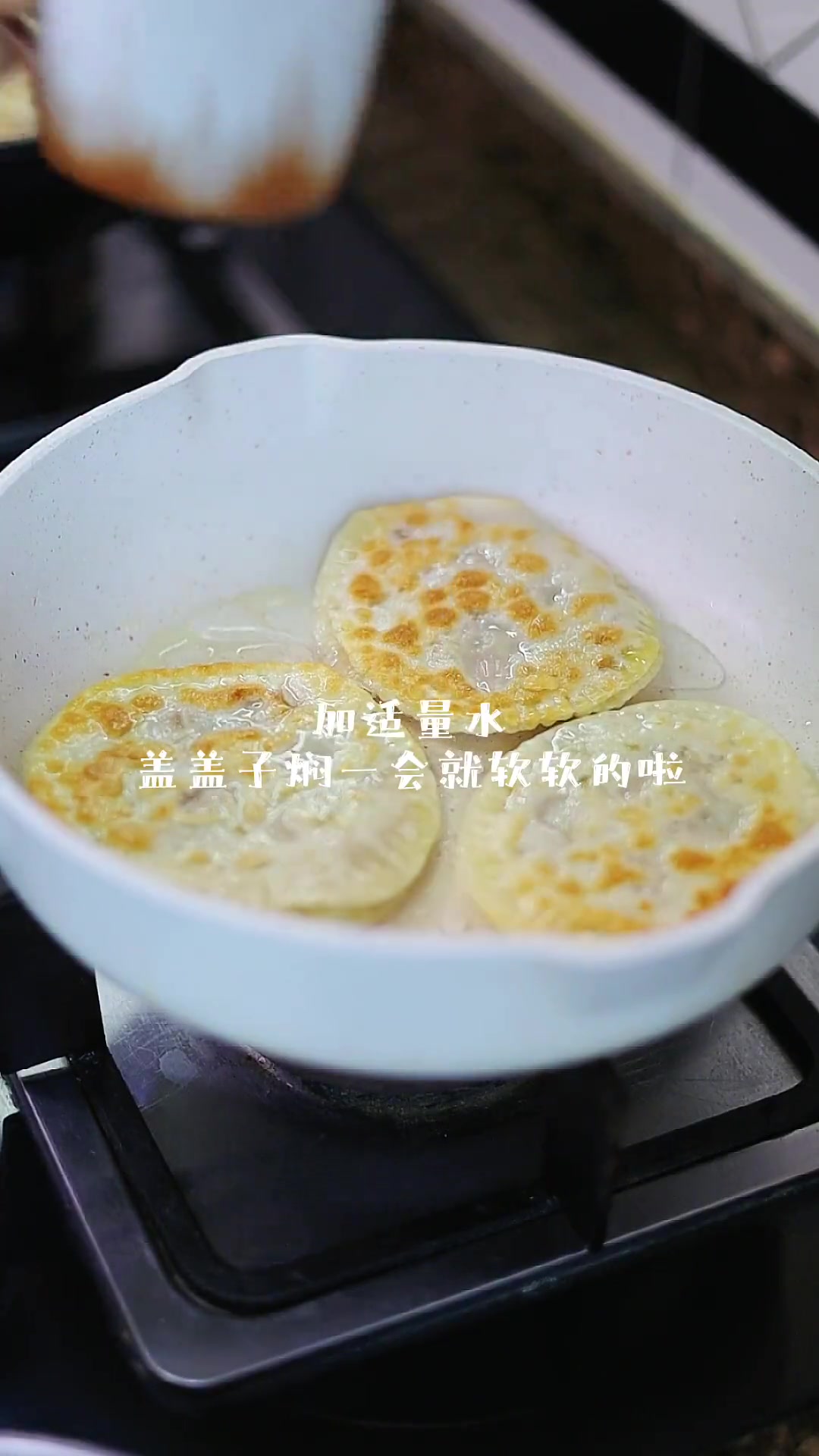 早上好!今日饺子皮馅饼、莴笋汤、蔓越莓山药球