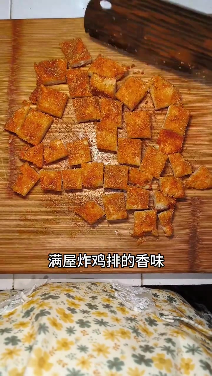 月薪0元的师范生，50元吃一个月