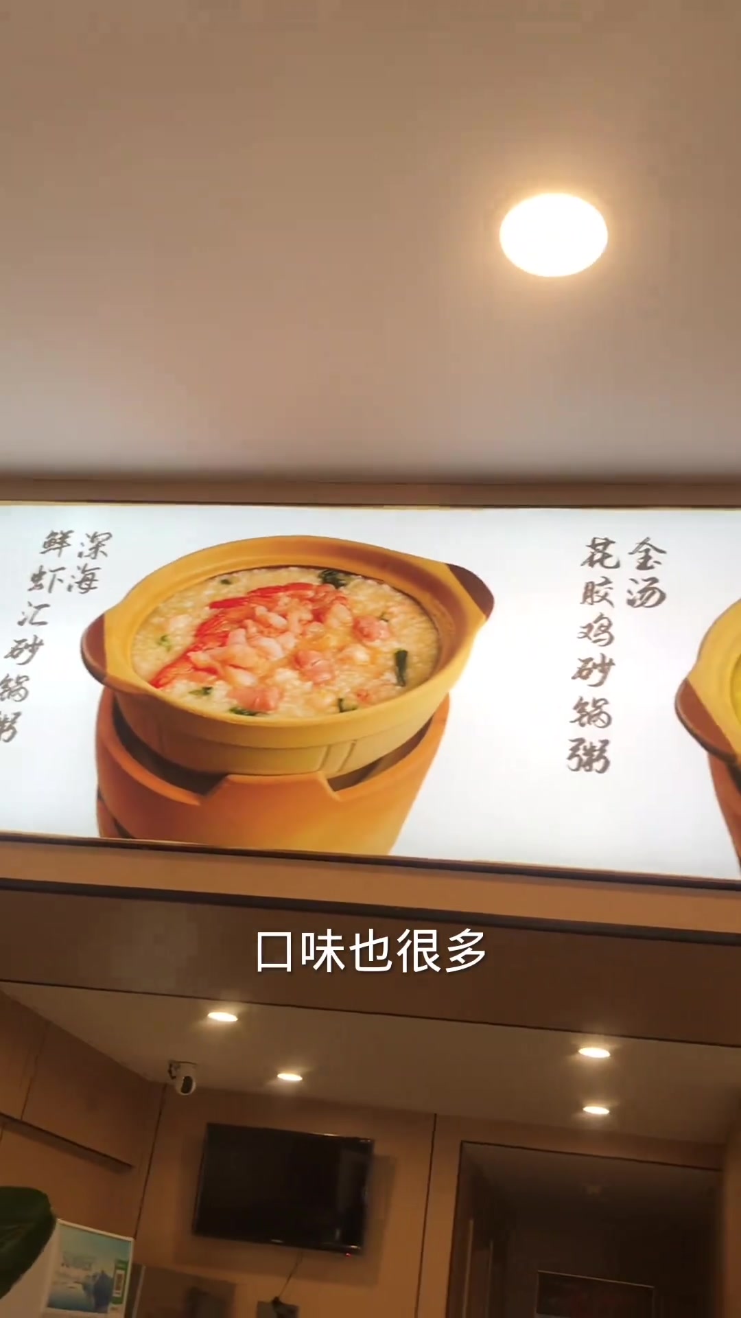 曼玲粥也来到咱庄河啦,15.8套餐也是挺合适的