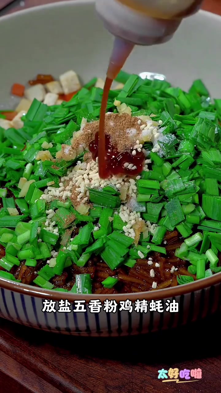 包子的就种做法