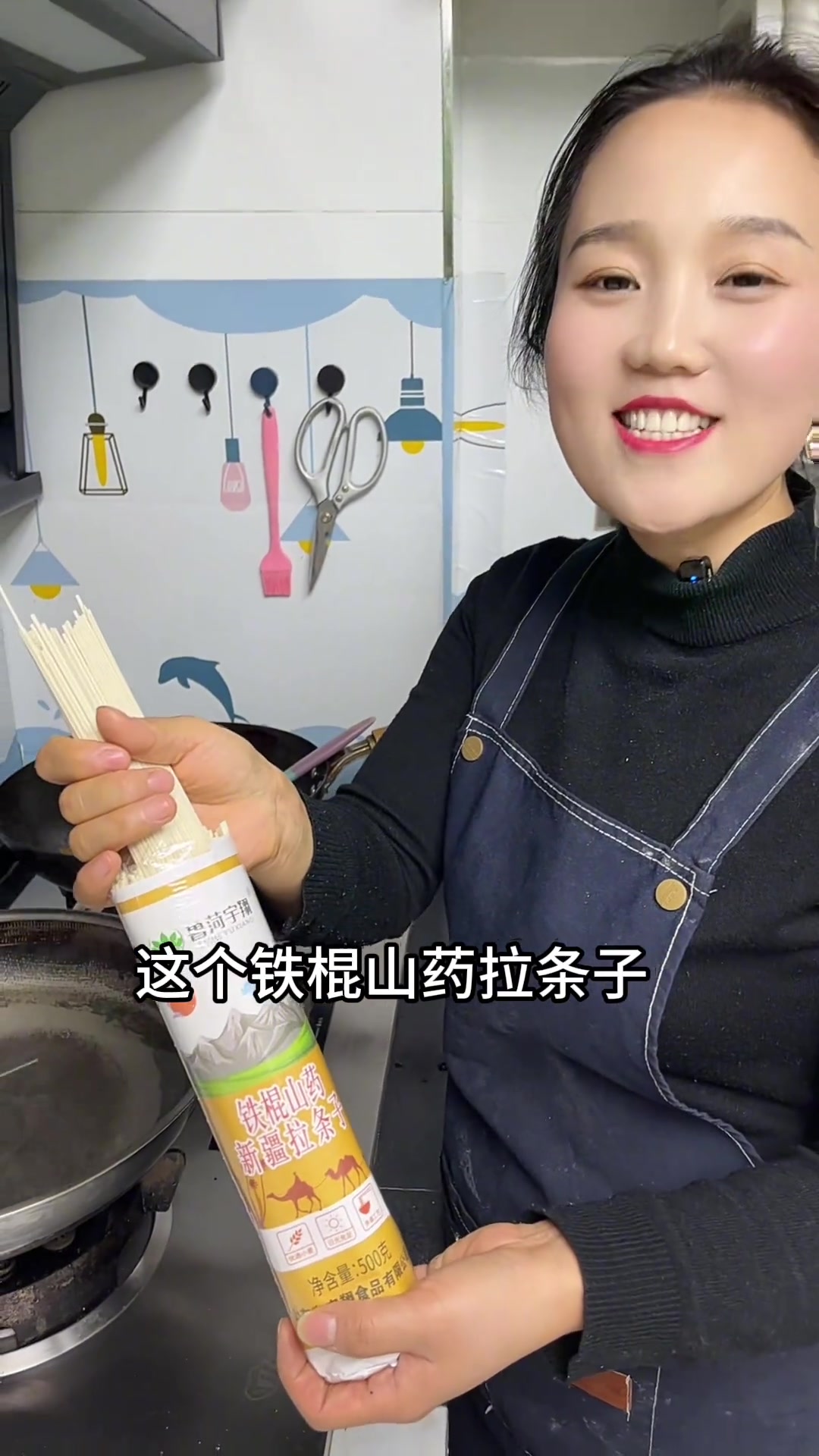 连吃一周不腻的新疆拉条子拌面,安利给不爱和面的朋友!