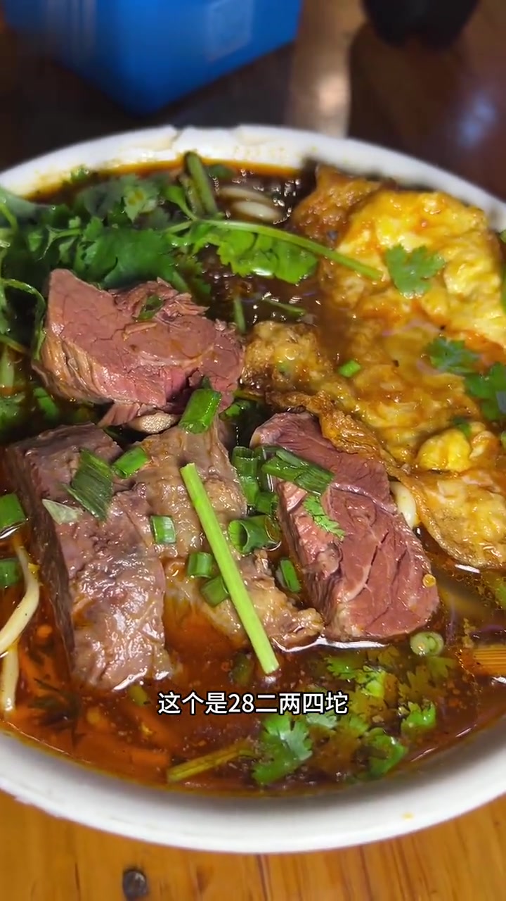 重庆红土地老式牛肉面