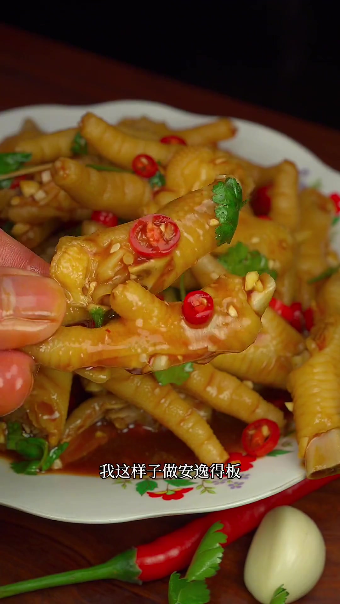 网红柠檬鸡爪，酸辣爽口超好吃