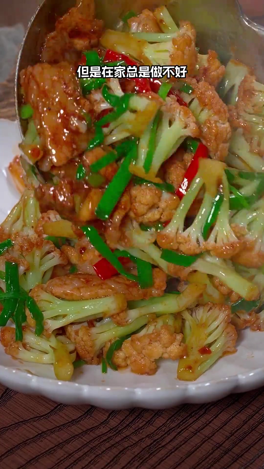 孩子不爱吃青菜?试试干锅有机菜花,简单好吃!