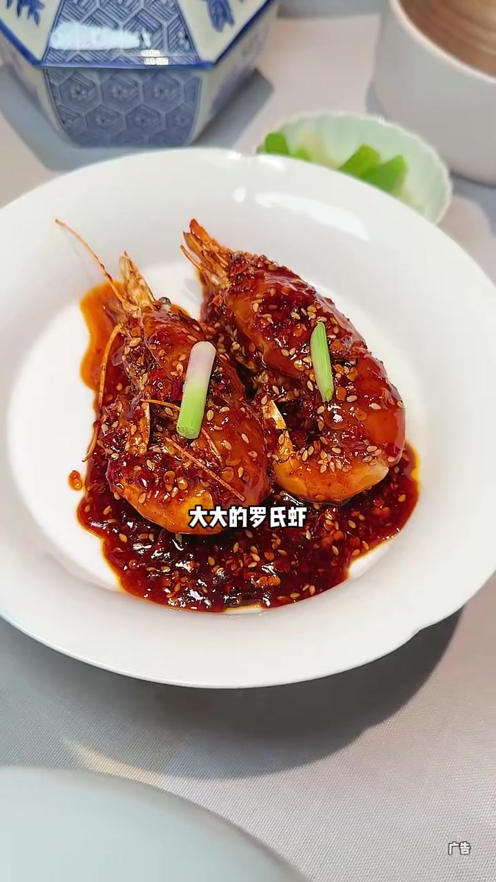 深圳许家菜，体验成都风味米其林一星