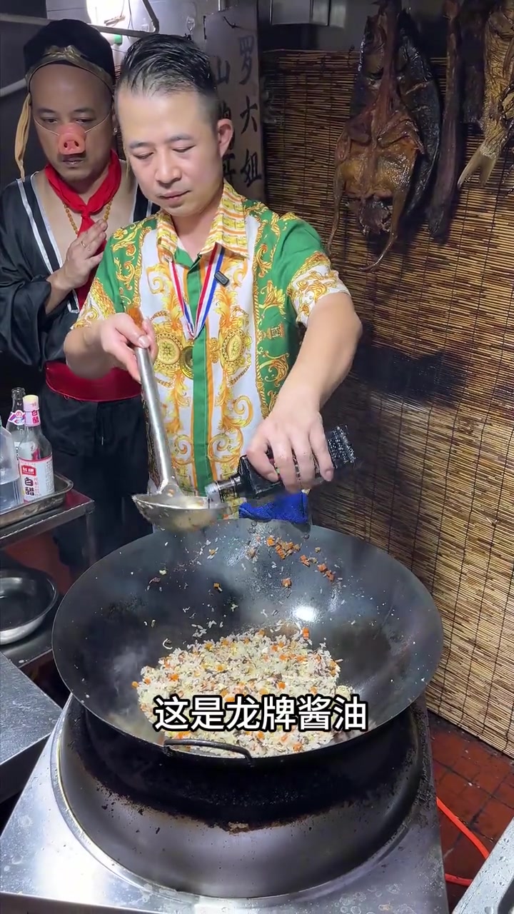 山鸡哥蛋炒饭，山鸡哥的厨艺上不封顶，下不封底！