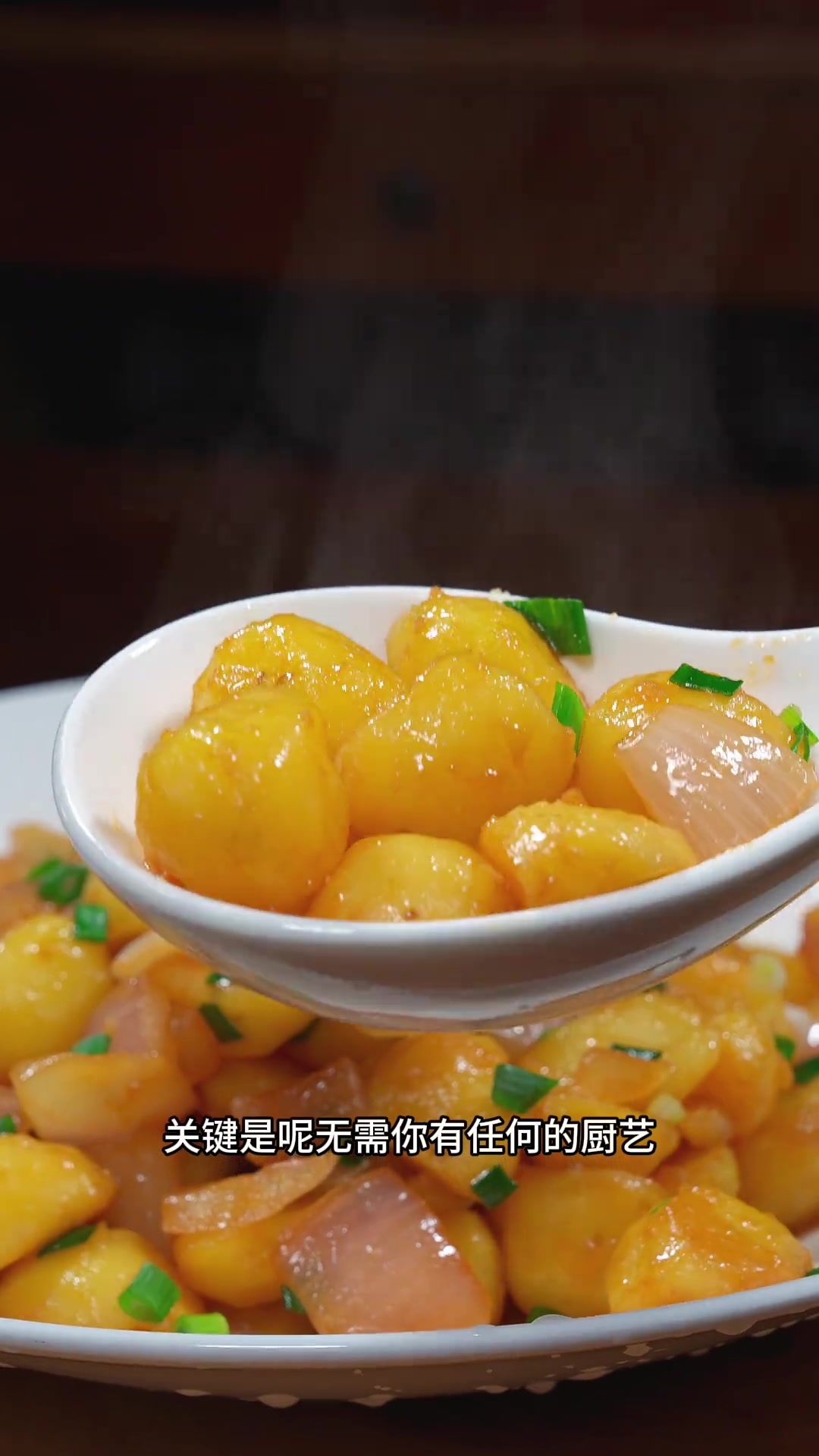 家烧土豆，鲜美好吃又好看，爱吃的快安排