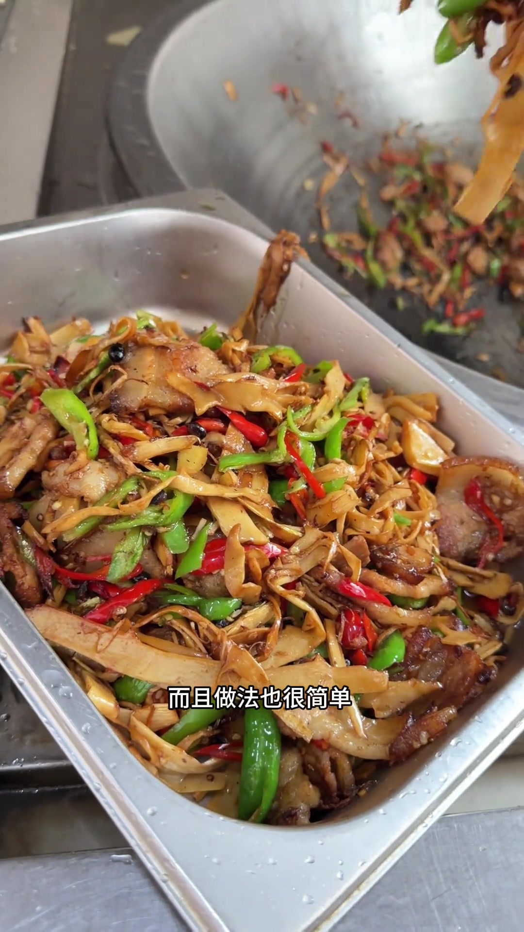 分享食堂下饭菜糯米笋尖炒回锅肉，香辣下饭