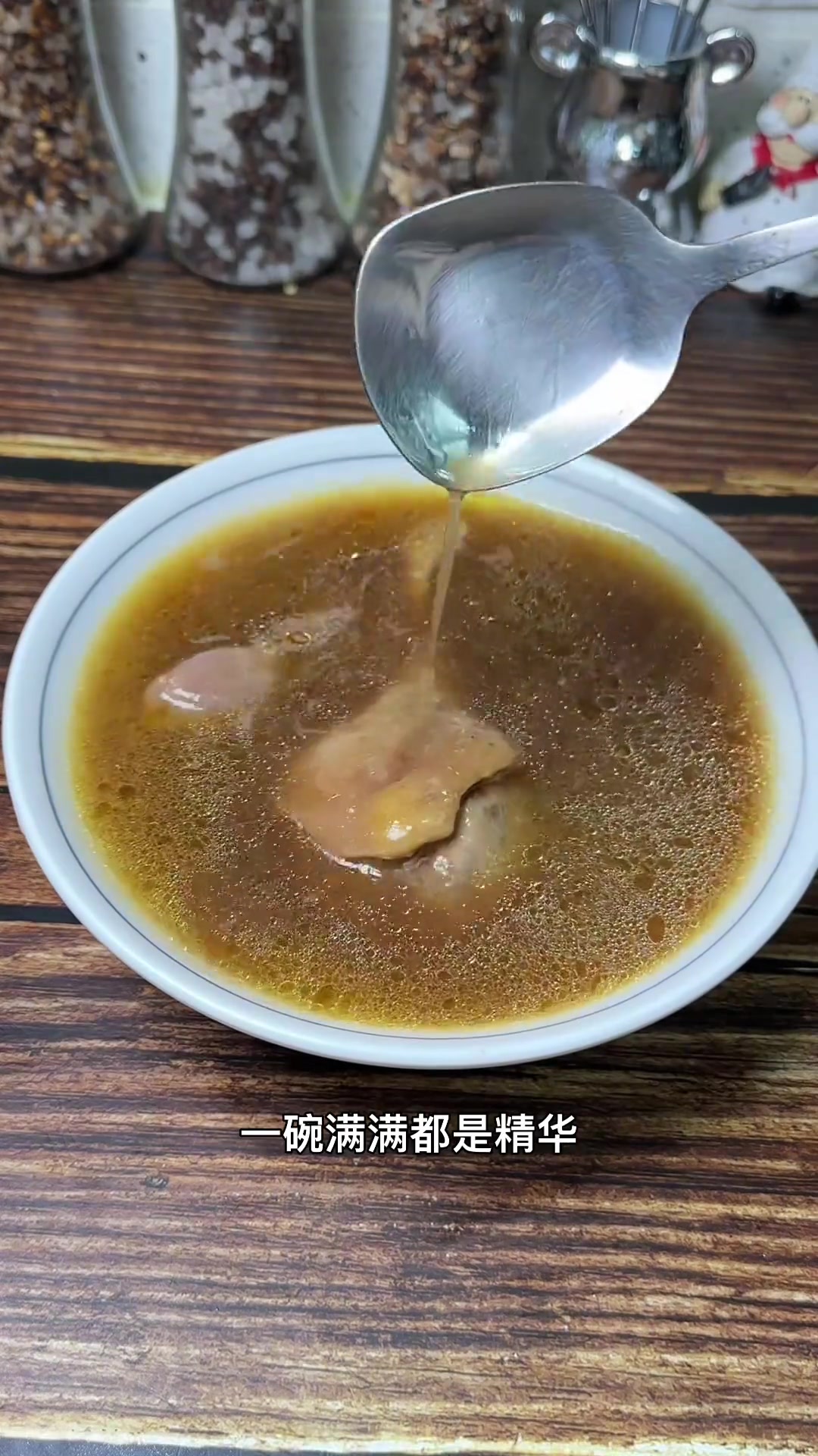 闽南古早溢汤炖盅,不加一滴水,滴滴皆精华