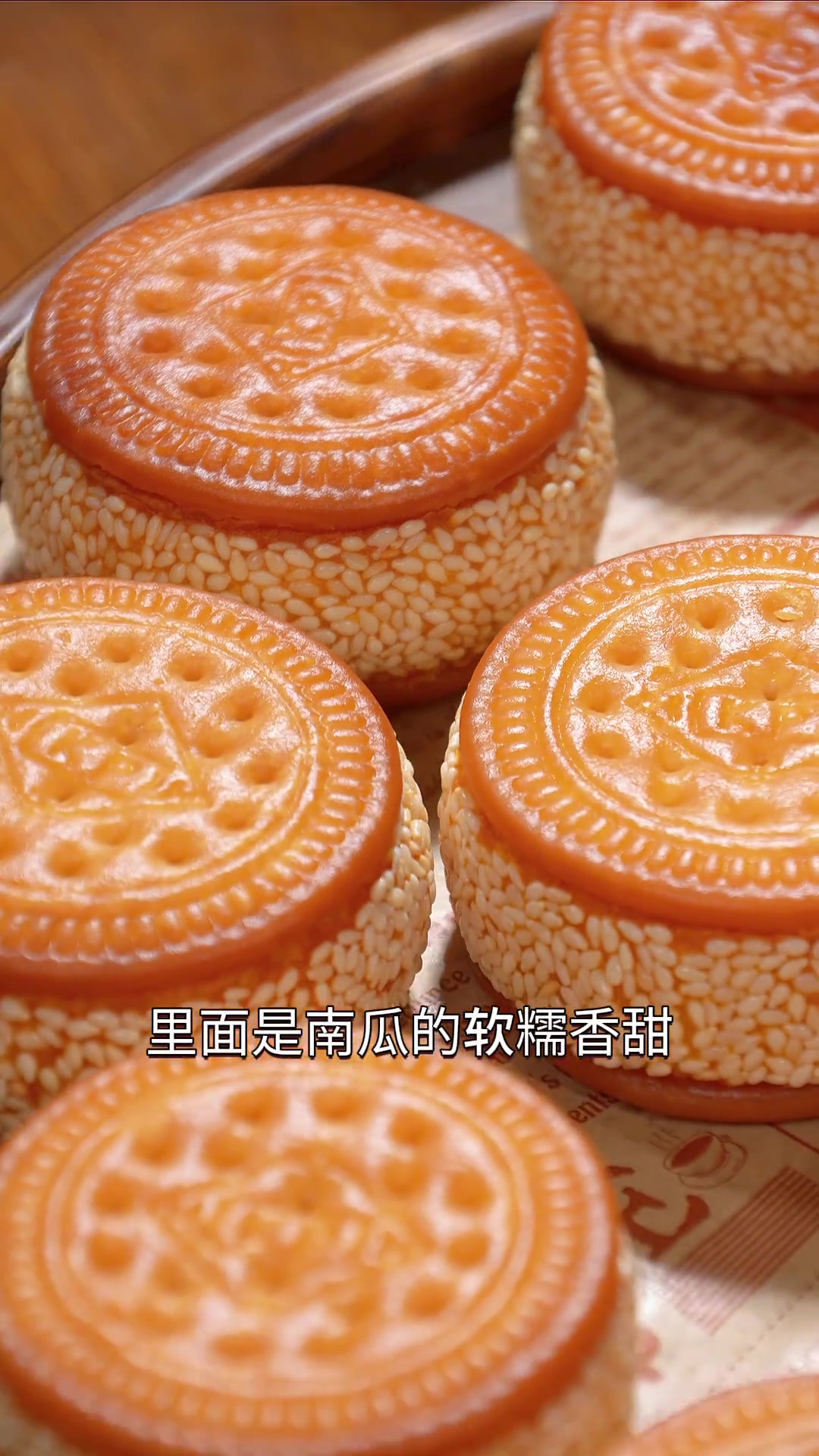 姐妹们，还记得小时候的老式南瓜饼吗？是不是很久都没吃过了，今天就来复刻一下这个老式南瓜饼的