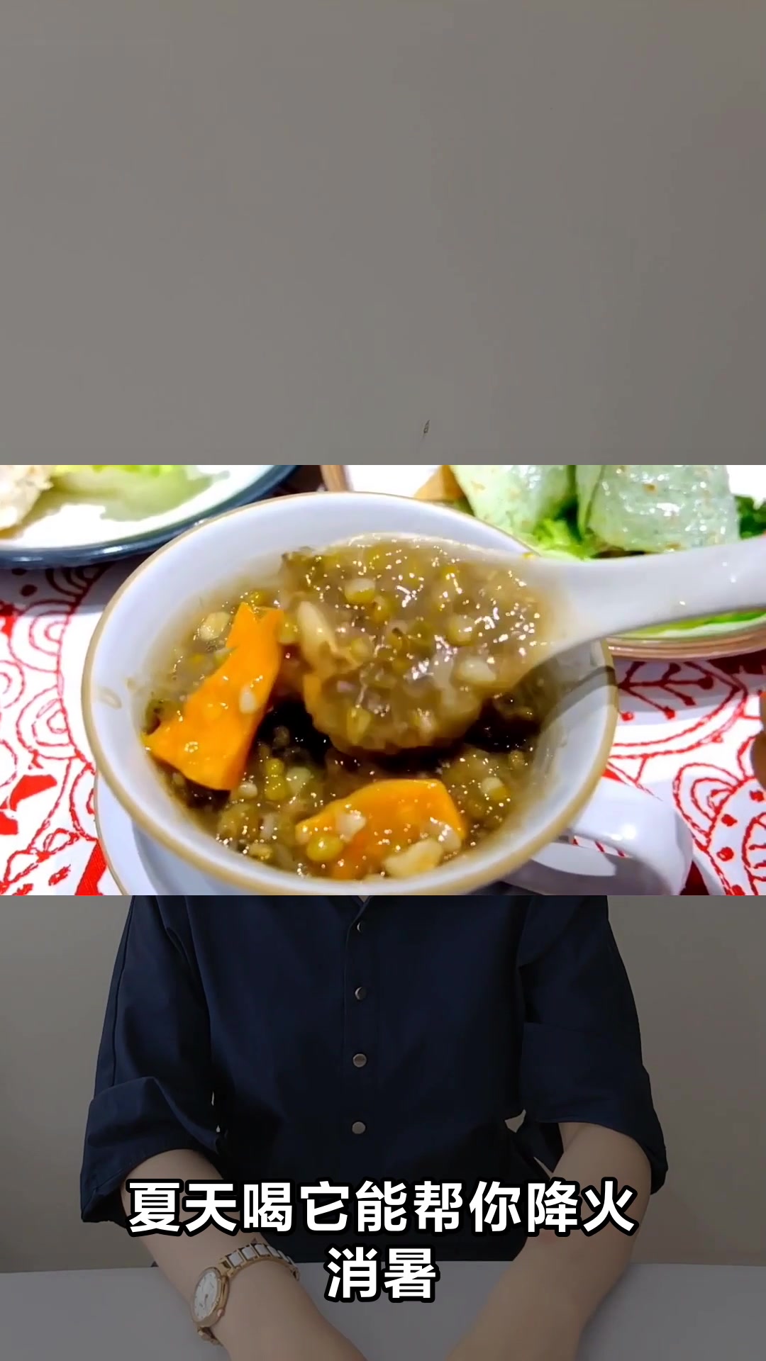 绿豆汤加红糖原来有这些功效