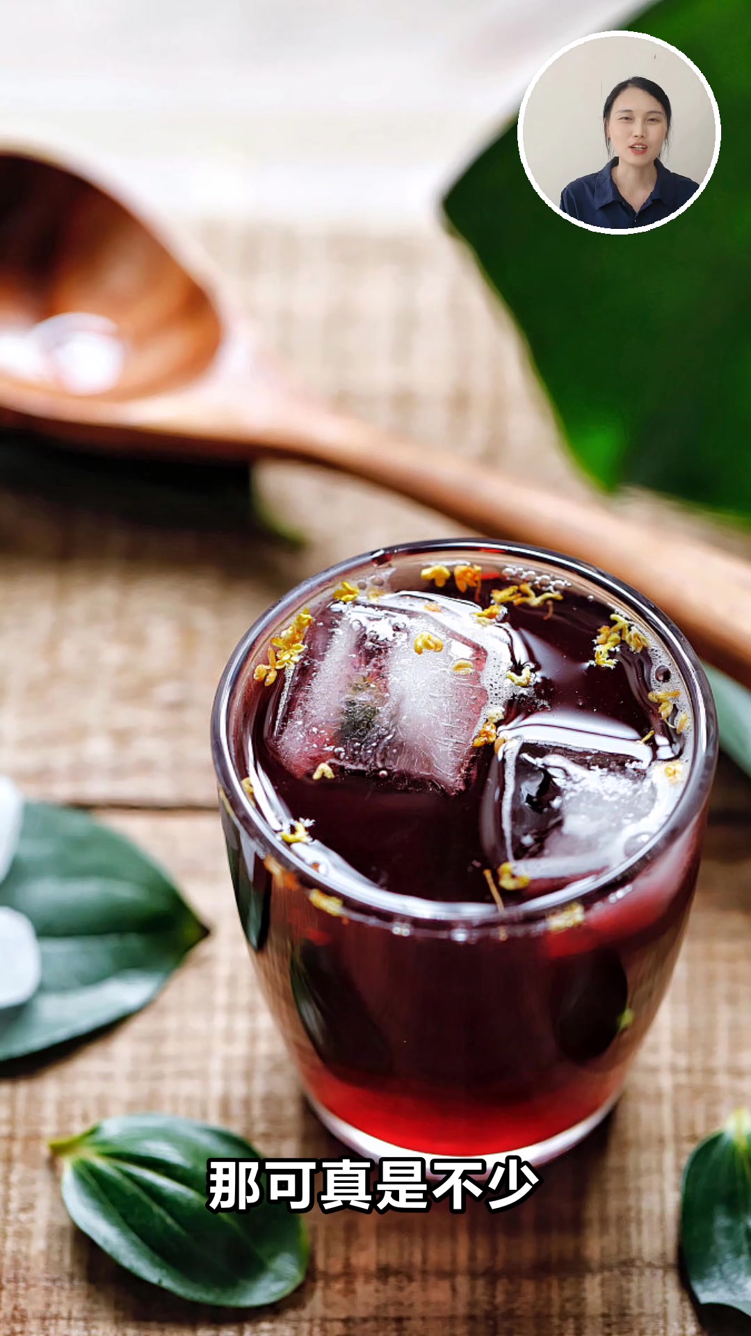 桂花酸梅汤的神奇功效你知道吗