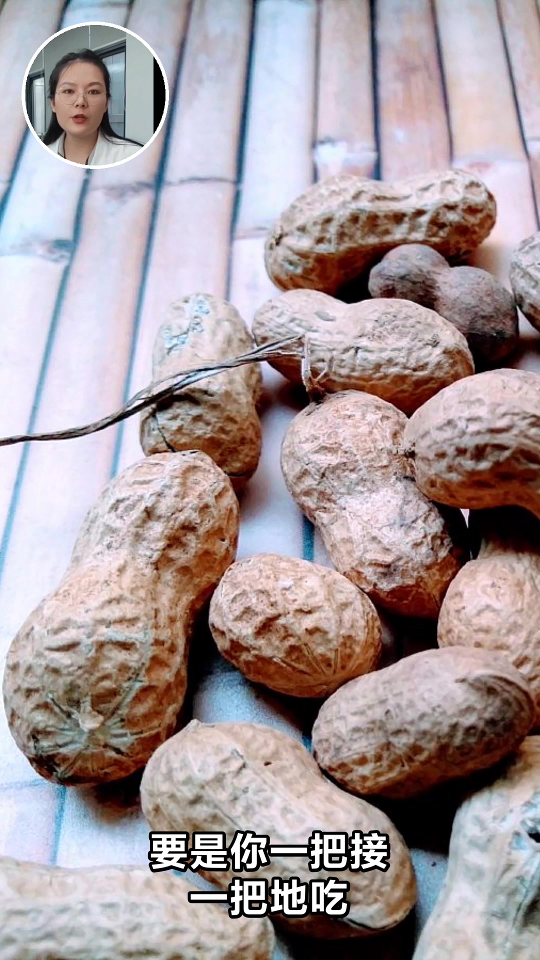 减肥期间能吃煮花生吗