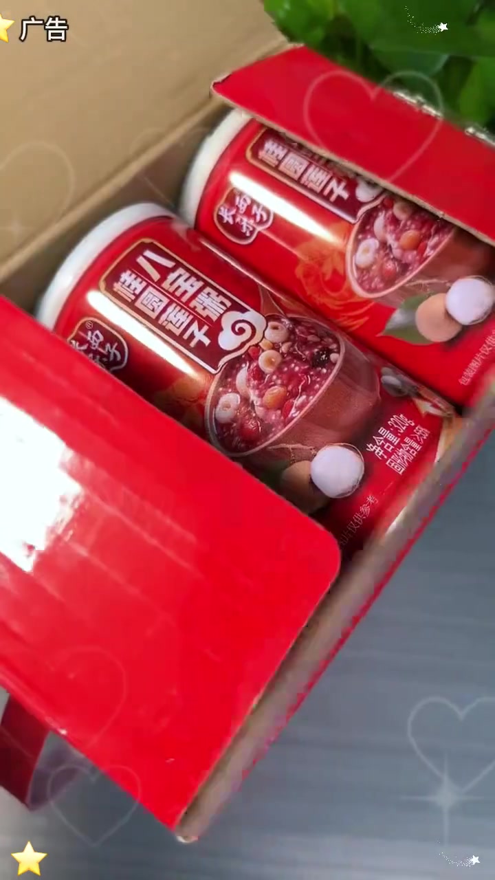 桂圆莲子八宝粥,营养丰富,现在下单只要这个价,还包邮!