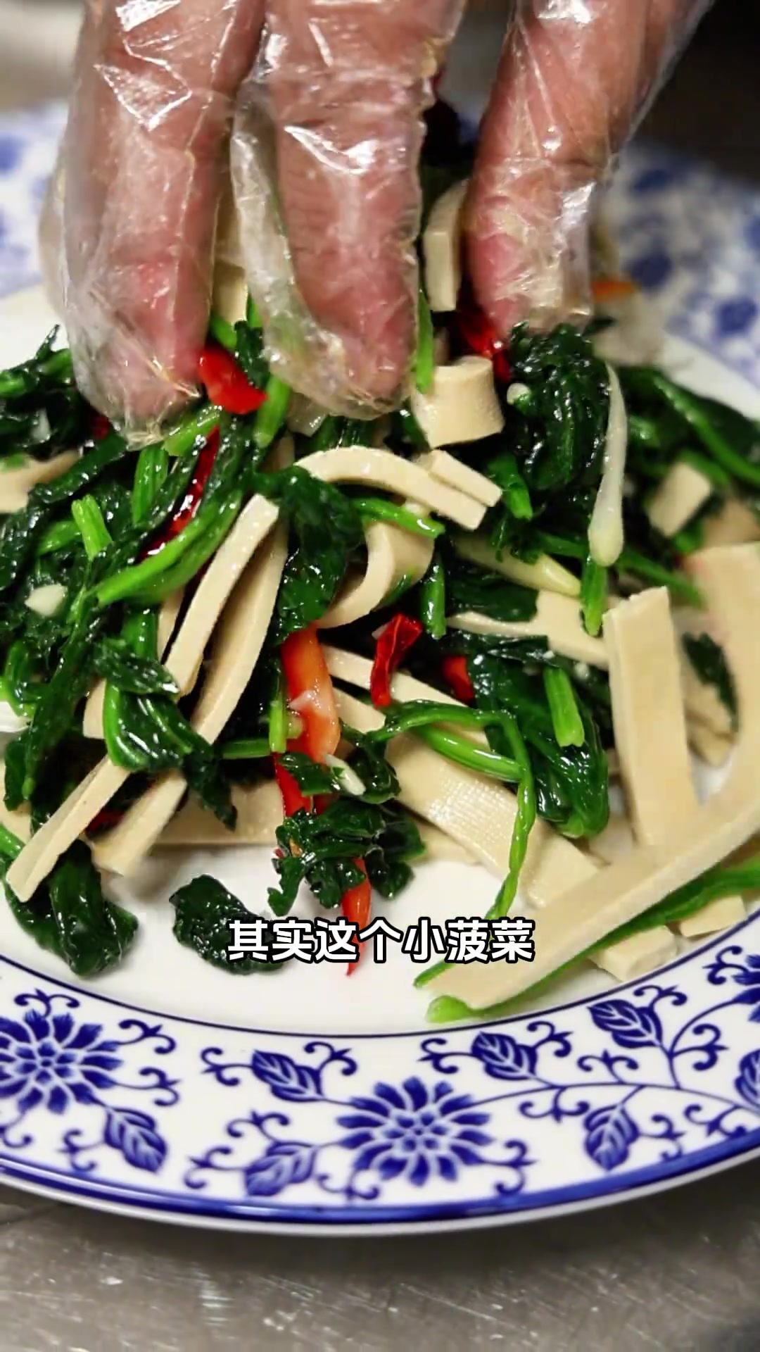 菠菜调豆皮 一道下酒小凉菜分享给大家！不加醋的调法，吃起来清清爽爽，加上老豆皮浓郁的豆香味